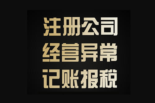 地址變更需要注意哪些問題